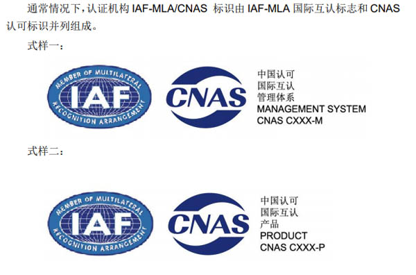 CNAS�J�ɘ��Rʹ��Ҏ�t